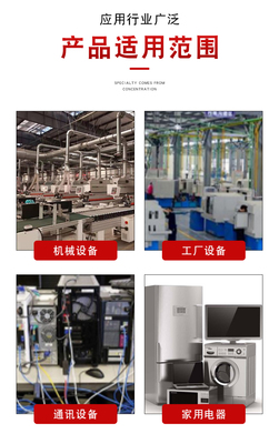 開斯通訊設備 融合創新，重塑連接未來