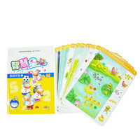 幼之源益智玩具 1號店熱銷的兒童思維訓練教具