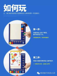 返場(chǎng)預(yù)告 | 德國(guó)邏輯狗家庭版 全網(wǎng)最低的兒童思維訓(xùn)練神器