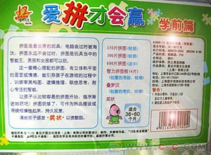 玩出創(chuàng)造力 100塊積木如何開(kāi)啟兒童的思維新世界