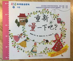 《開啟智慧之門 東方娃娃全囊括兒童思維訓練教具深度解析》