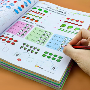 幼兒加減法訓(xùn)練數(shù)學(xué)教具 638組創(chuàng)意玩法，提升兒童思維訓(xùn)練效率